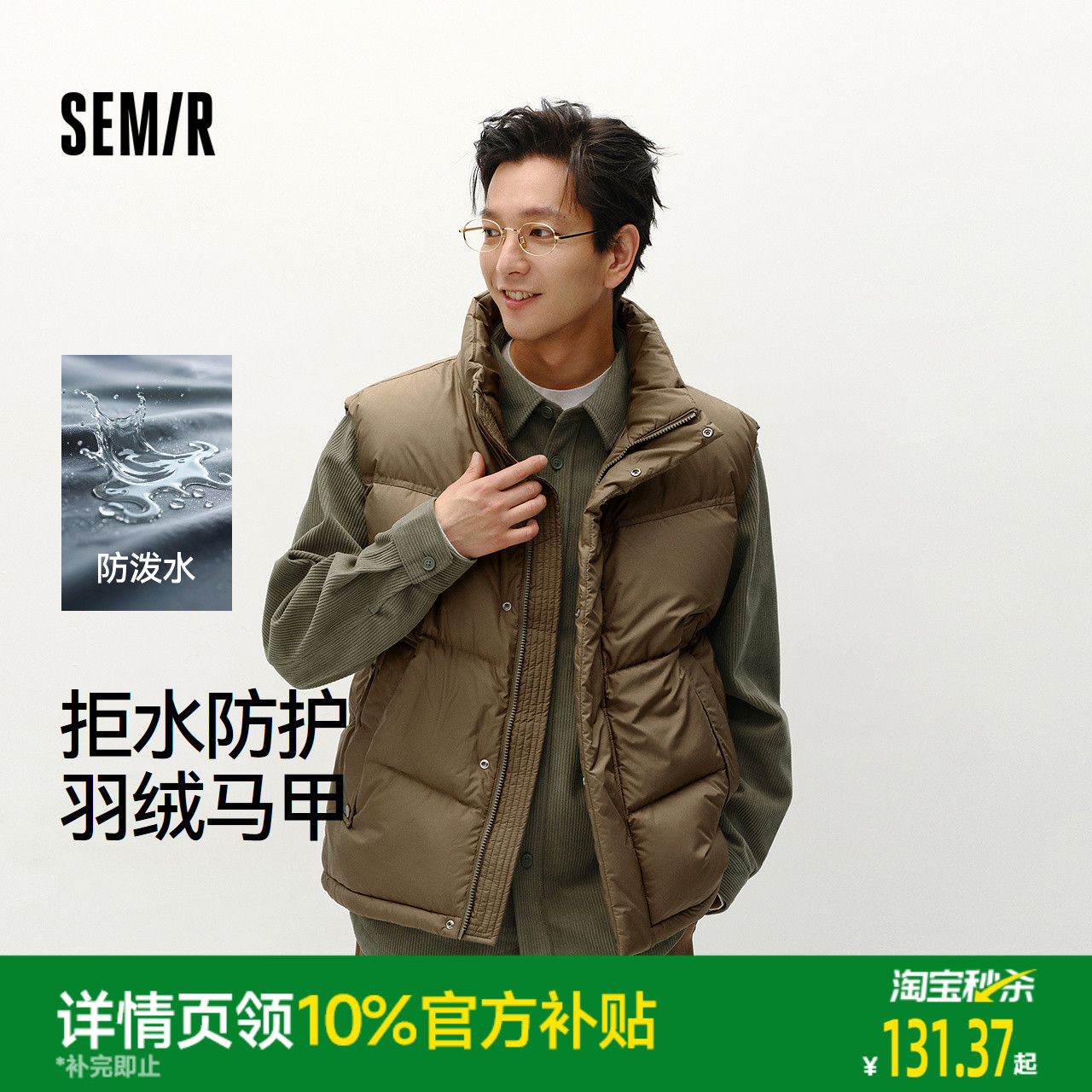 森马外套防泼水冬立领羽绒男