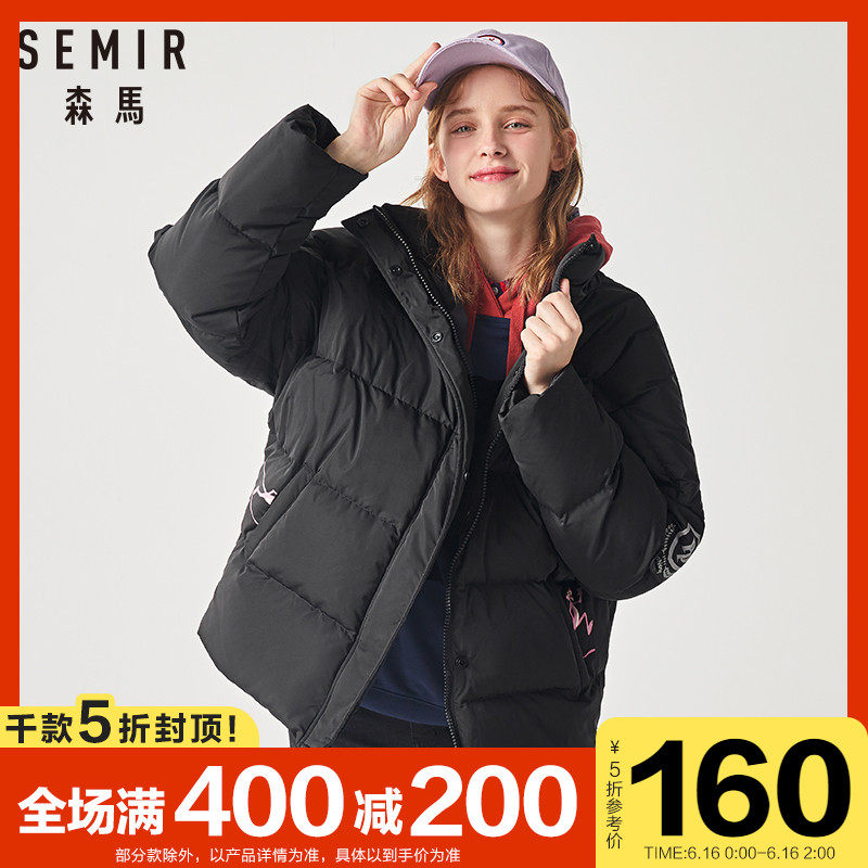 【粉红豹系列】森马反季特卖羽绒服女年轻冬季时尚立领外套上衣潮