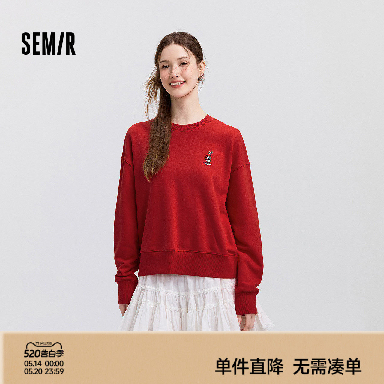 森马迪士尼合作系列卫衣女春季刺绣oversize分割打底衫潮流套