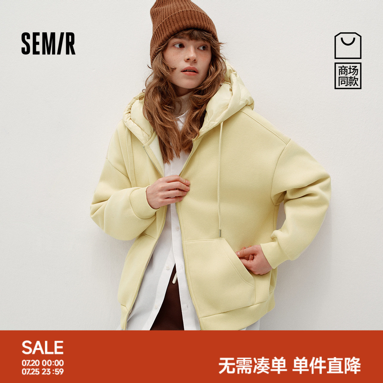 商场同款|森马外套女冬季加绒拼接连帽卫衣宽松2025新款慵懒夹克