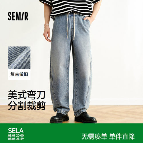 森马美式高街弯刀裤直筒牛仔裤男