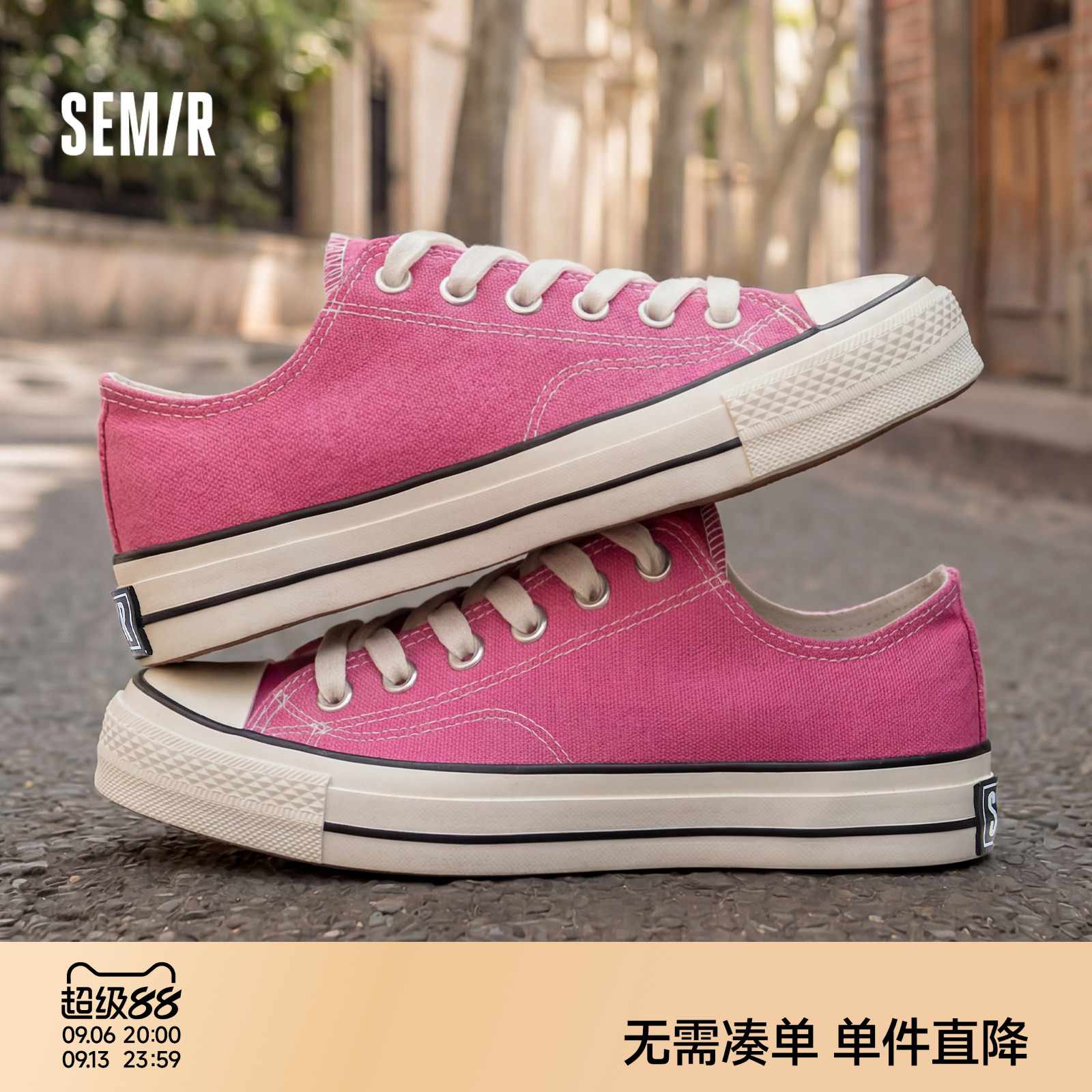 Semir情侣粉色低帮百搭帆布鞋										
