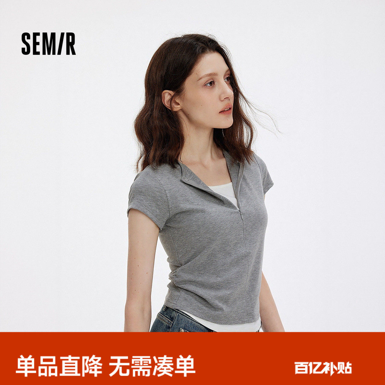 森马短袖T恤女夏短款假两件撞色修身褶皱显瘦小心机百搭简约衣服