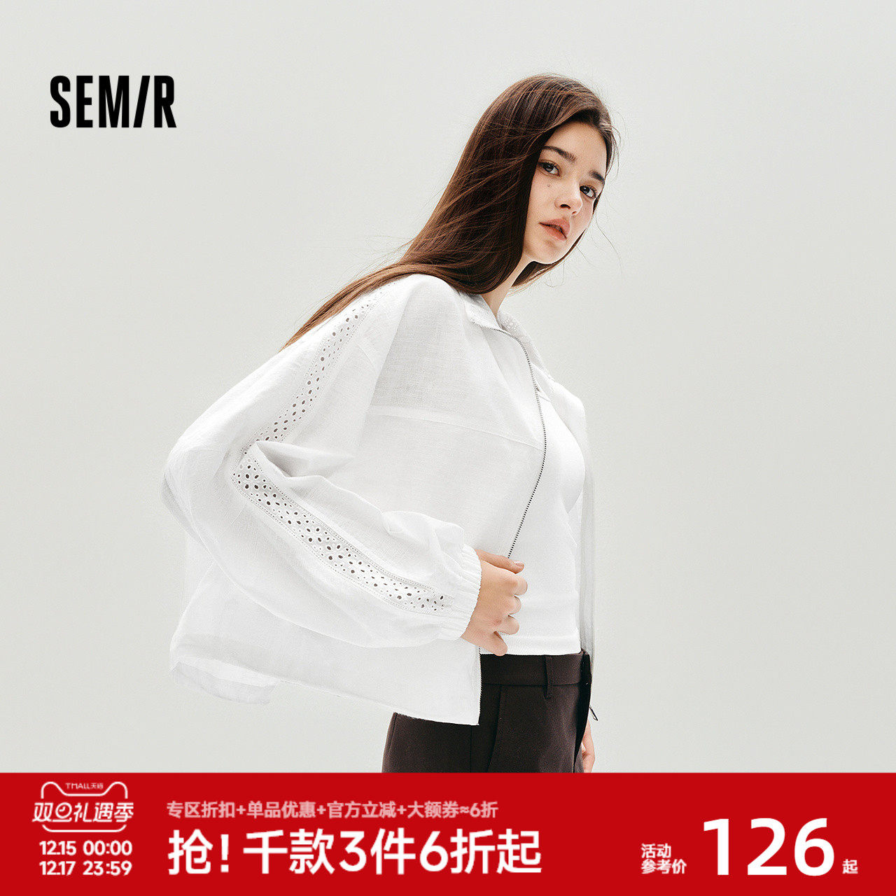 森马外套女秋短款蕾丝宽松蝙蝠袖棉麻立领2025新款甜美上衣夹克