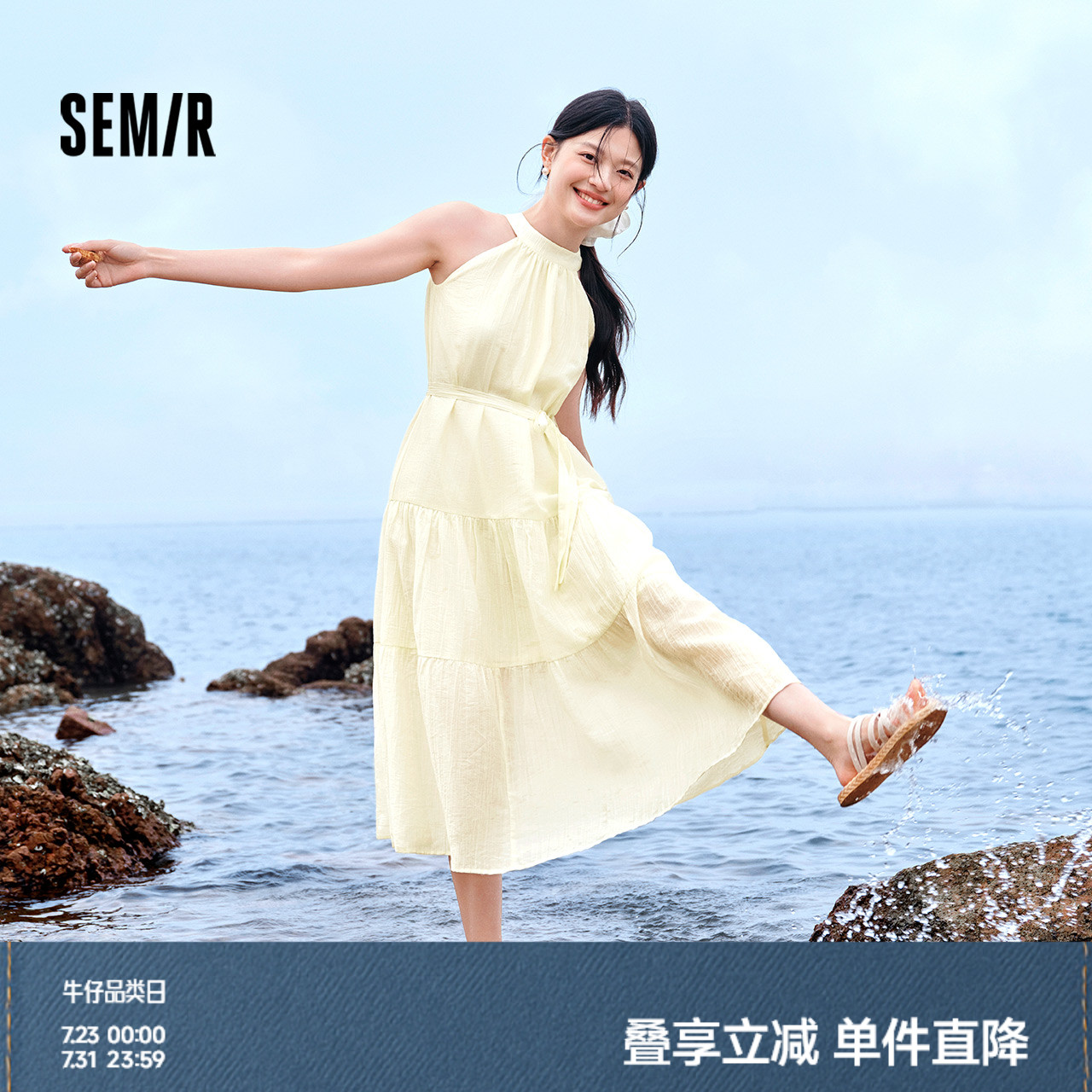 森马观园吉连衣裙女新中式夏2024新款收腰宽松挂脖长裙气质吊带裙
