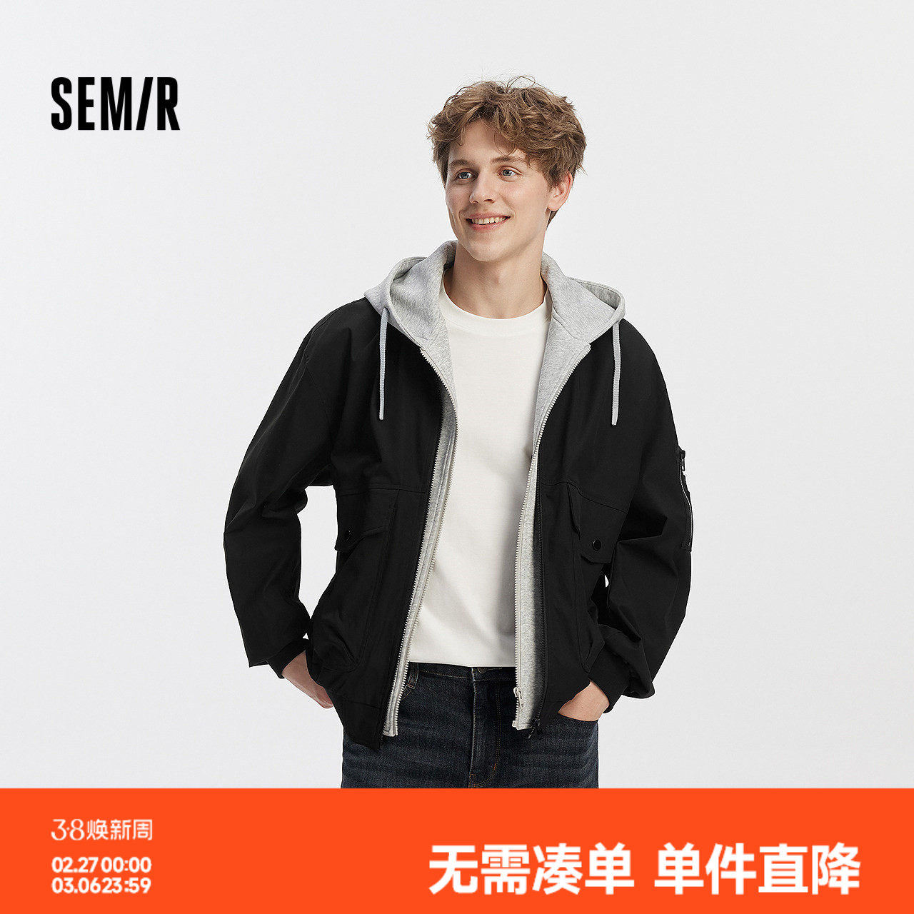 森马夹克男假两件连帽外套2025秋季新款宽松上衣撞色夹克男女同款