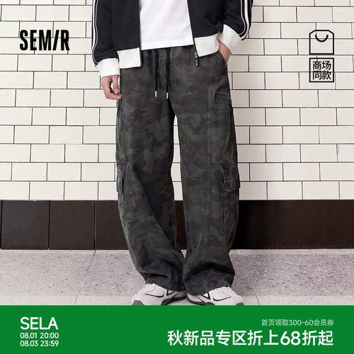森马迷彩松弛阔感工装牛仔长裤男