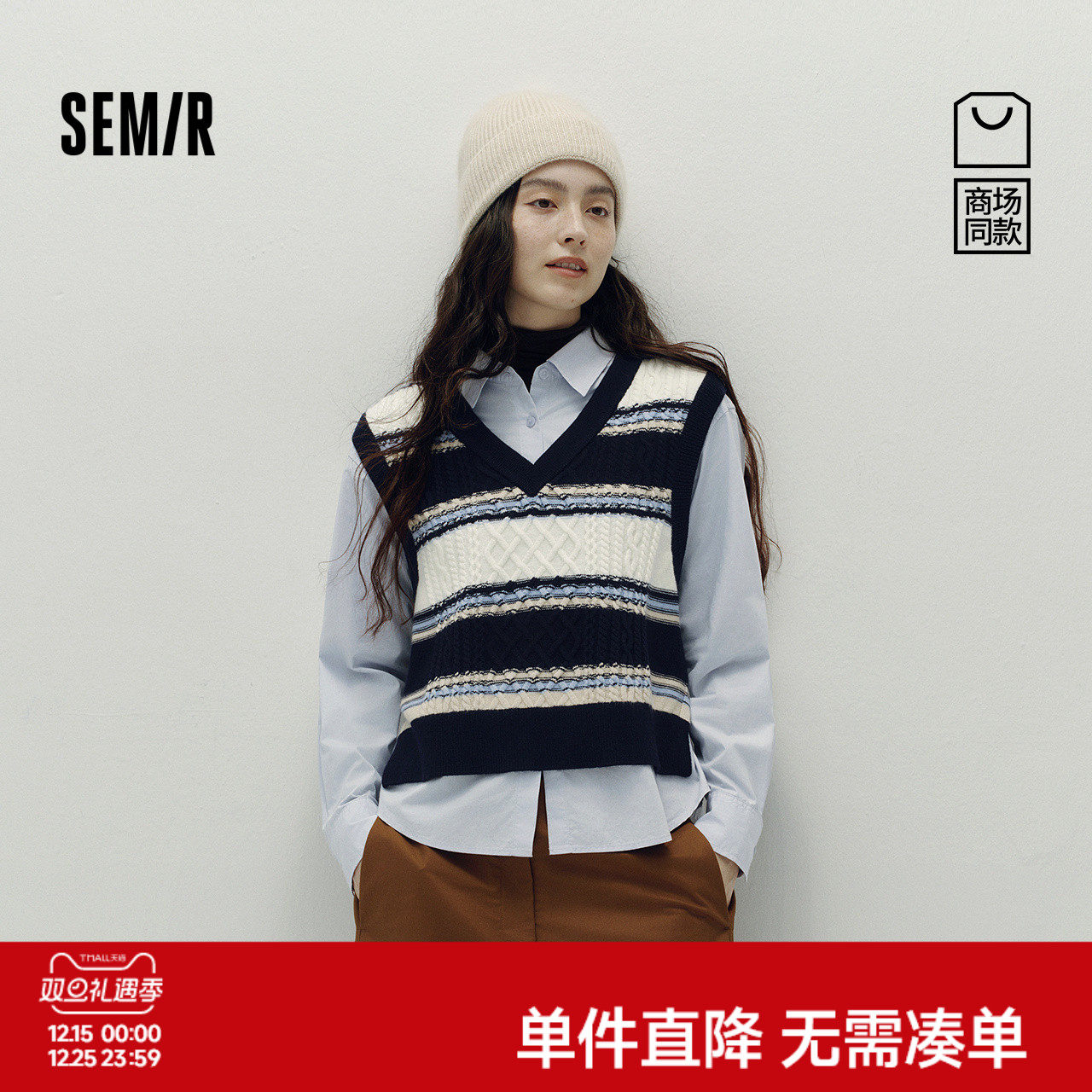 [商场同款]森马长袖衬衫女通勤衬衣条纹短背心2025新款秋季两件