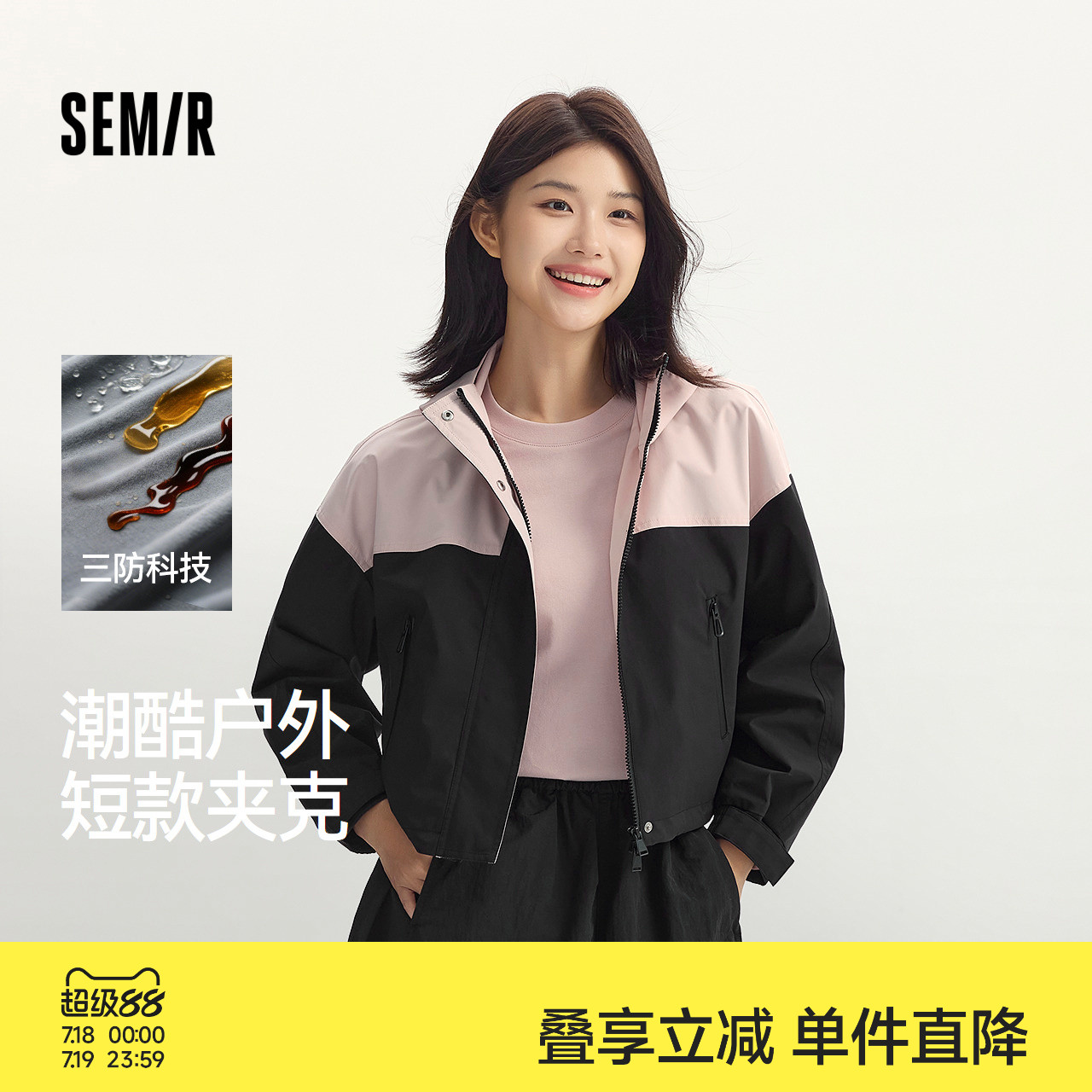 森马三防oversize连帽短款外套女