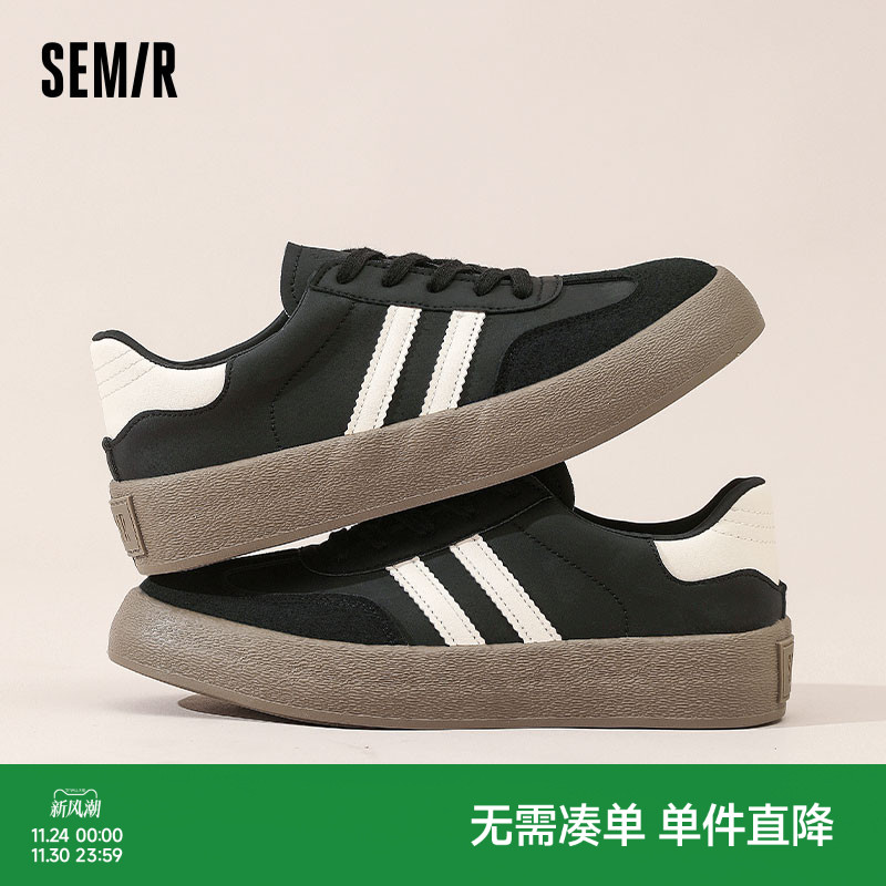 Semir德训鞋男鞋2025秋冬季厚底潮流鞋男款增高百搭休闲运动板鞋