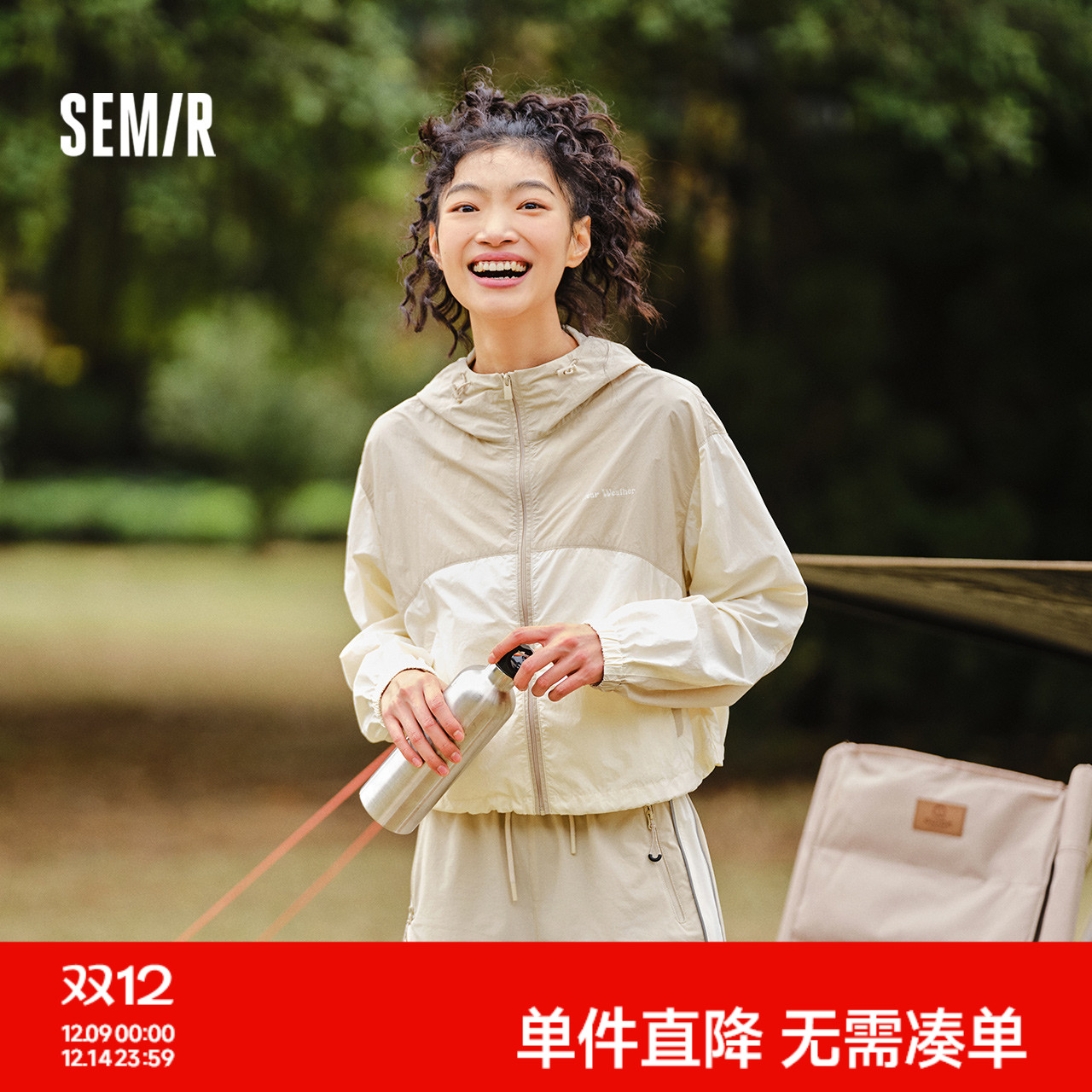 森马凉感防晒连帽拼色短款外套女