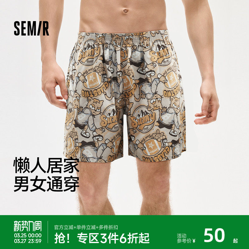 森马男士内裤阿罗裤夏纯棉透气宽松舒适男生2026新款家居短裤大码