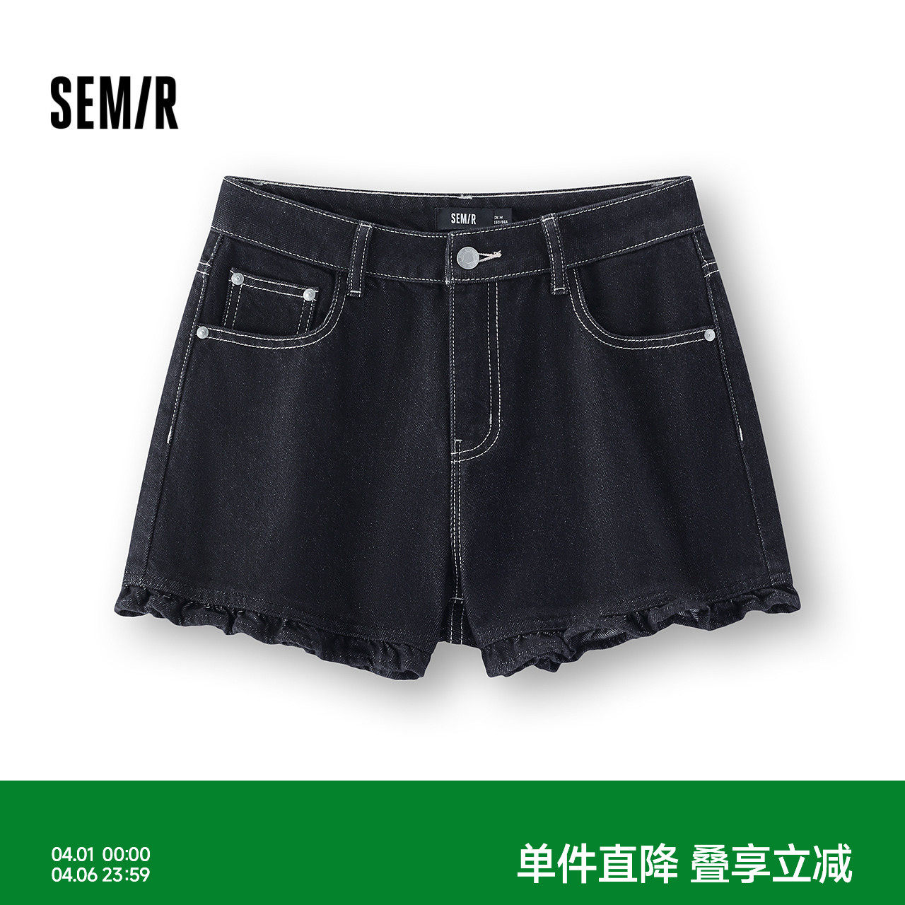 森马牛仔裤女夏季木耳边短裤2026新款气质甜酷女生简约百搭A字裤