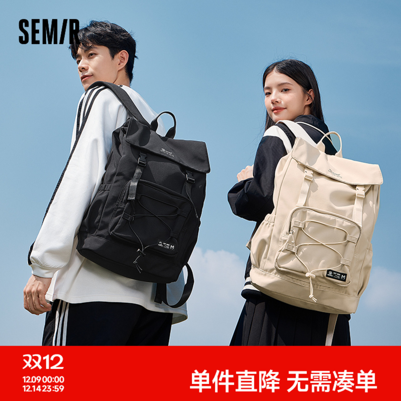 森马双肩包男生大容量休闲