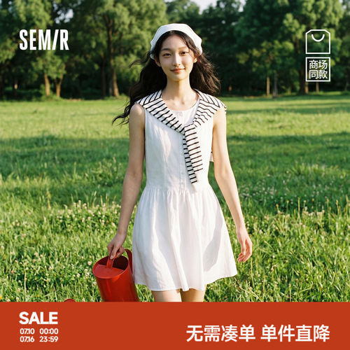 森马时尚披肩叠穿背心连衣裙女