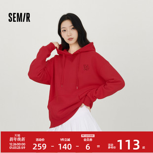 森马张仁华非遗联名卫衣女春中长款 宽松连帽绣花新年设计感套头衫