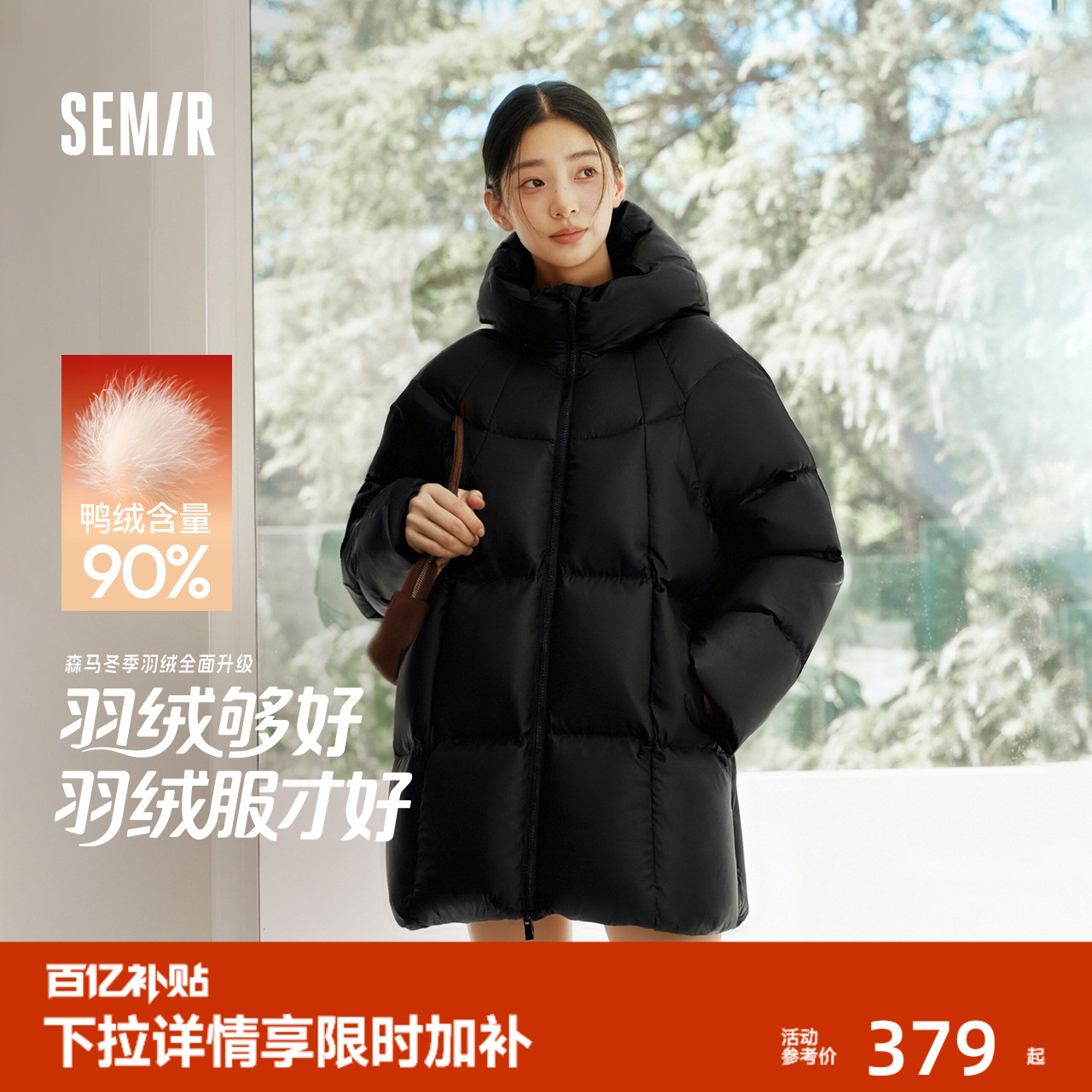 森马90绒子厚款三防龟背羽绒服女