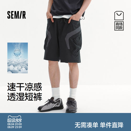 森马立体工装潮酷速干休闲短裤男