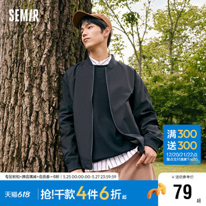 森马外套男春季三防时尚通勤潮流个性简约棒球服日常舒适休闲夹克