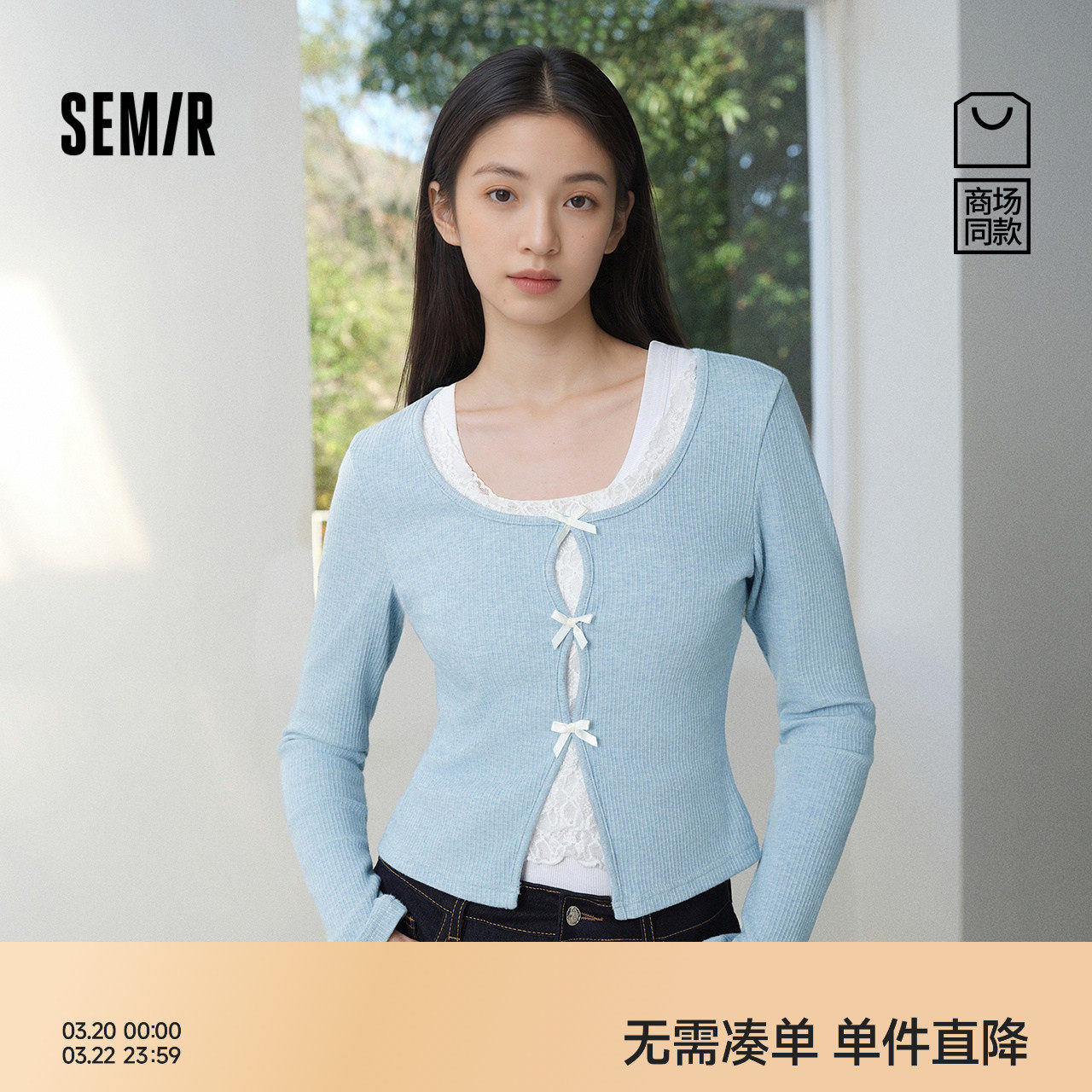 商场同款|森马长袖T恤女春短款蝴蝶结蕾丝修身假两件2026新款上衣