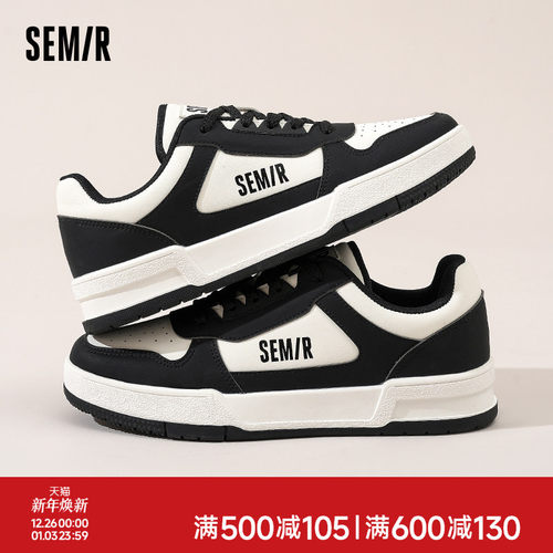 Semir男鞋复古百搭男士休闲板鞋