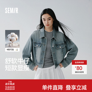 工装 翻领落肩宽松做旧2026新款 风高街夹克 短款 森马牛仔外套女春季