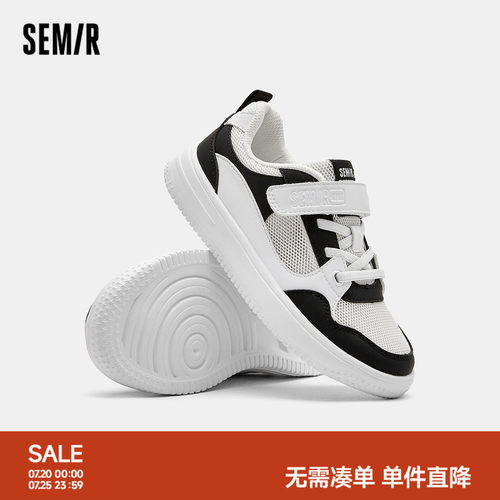 百搭出众板鞋，舒适减震休闲鞋