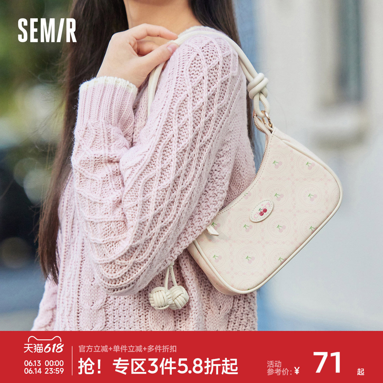 森马包包腋下包女2024新款甜美樱桃印花斜挎包小巧可爱质感手提包
