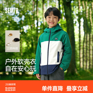 森马儿童外套2025新款撞色拼接户外风连帽上衣春季男童装时尚潮流