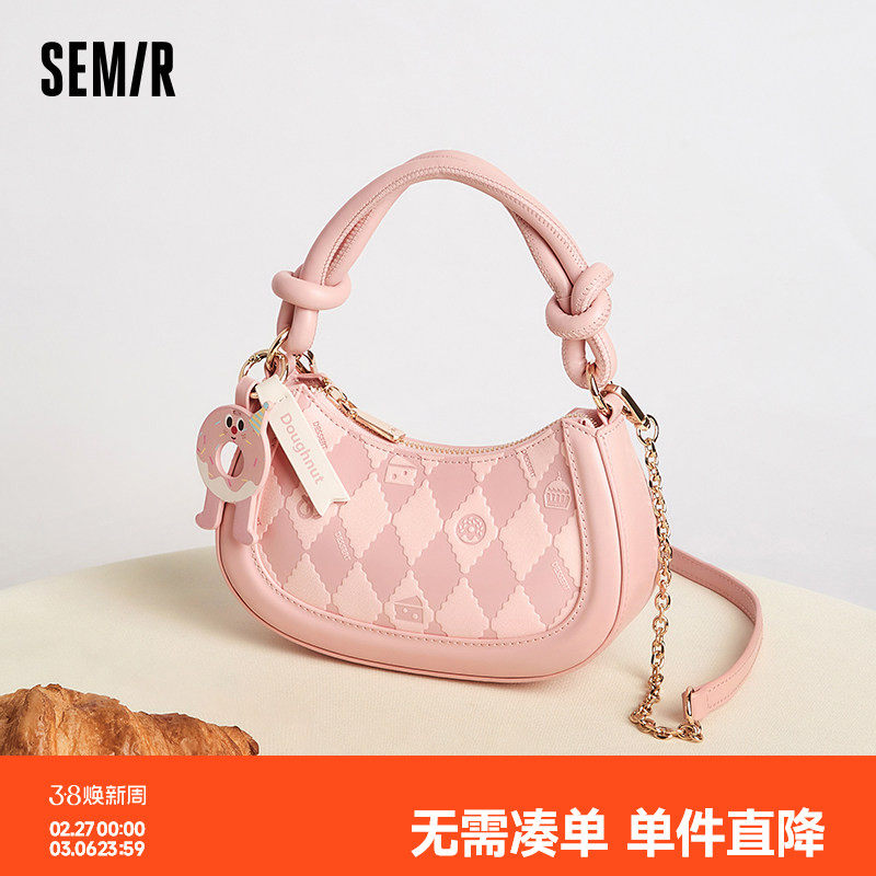 森马包包斜挎包女马鞍包手提包时尚设计感单肩包俏皮可爱豌豆包女