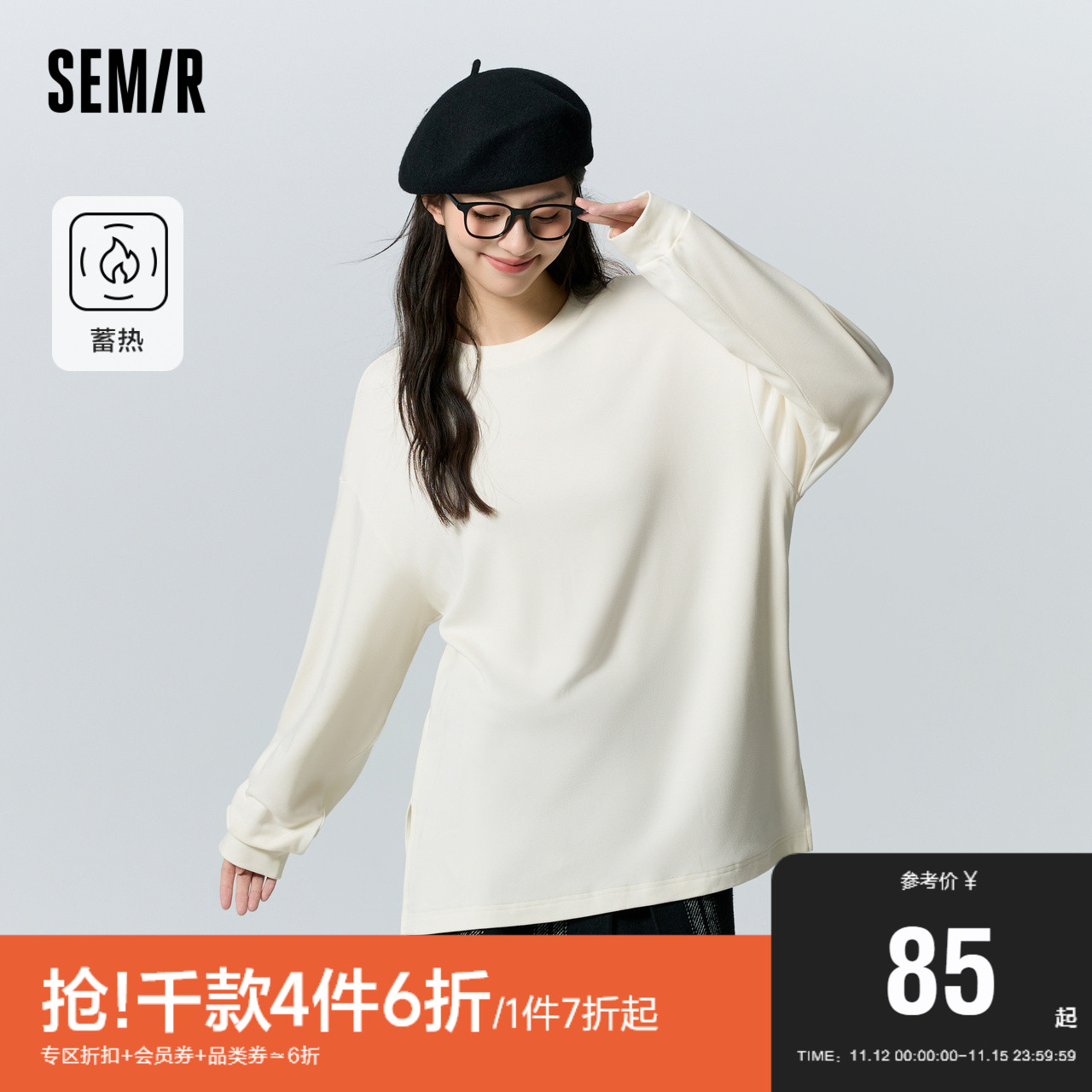 森马长袖T恤女中长款宽松基础白色开叉2023冬新款蓄热抓绒打底衫