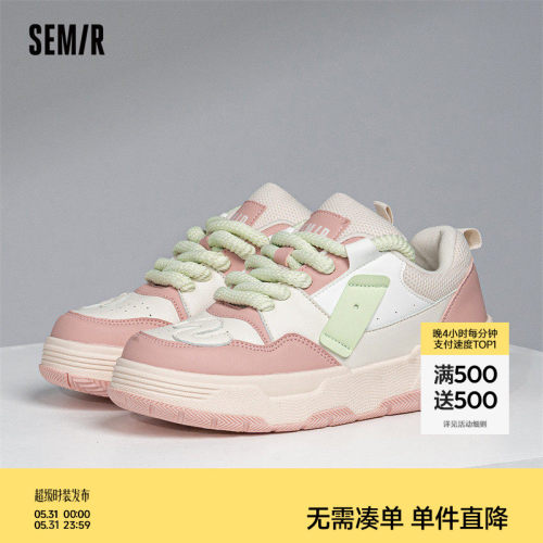 Semir休闲系带女板鞋小白鞋