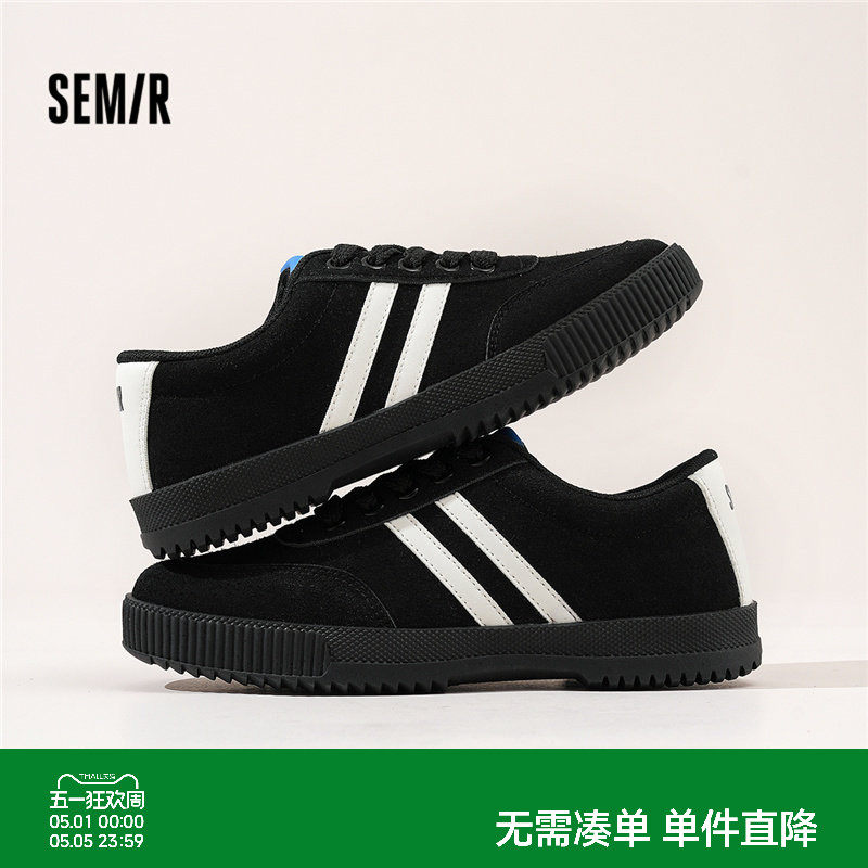 Semir女鞋黑色德训鞋薄款2026春夏新款女生休闲百搭女士软底板鞋