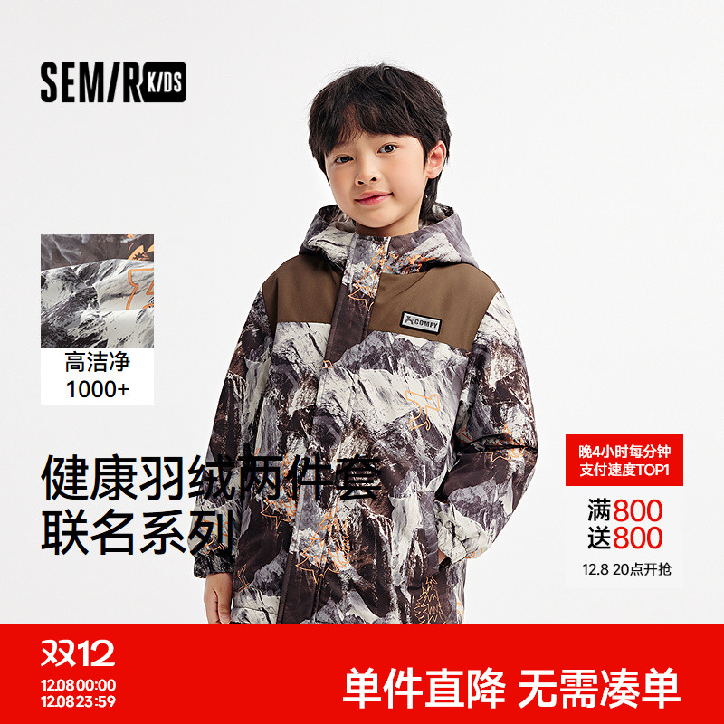 三合一羽绒服两件套，防水防油污防风透湿