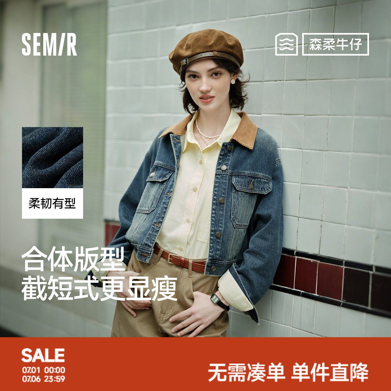 森柔牛仔|森马牛仔外套女短款翻领做旧衣服秋复古夹克小个子街头