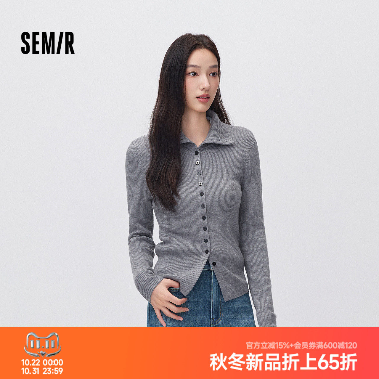 森马针织开衫女冬季高领紧身衣服2026新款气质复古显瘦百搭打底衫
