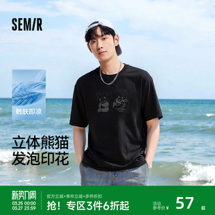 新款 熊猫国风印花刺绣2025夏季 凉感t宽松潮流上衣 T恤男装 森马短袖