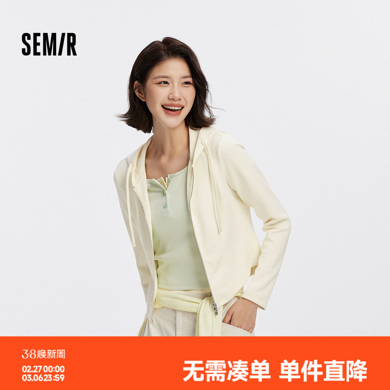 [商场同款]森马外套女短款紧身分割显瘦2025秋季新款纯色连帽夹克