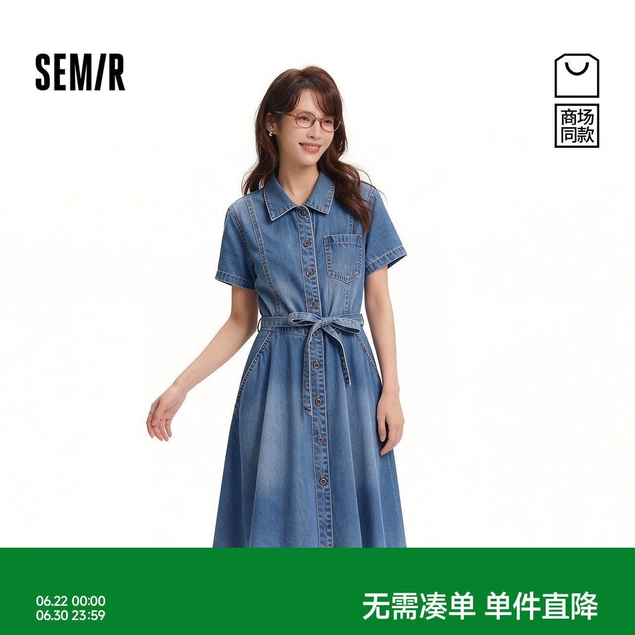 森柔|商场同款森马牛仔连衣裙女夏腰带收腰2026新款复古显瘦短裙