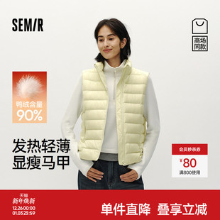 内搭 立领2025新款 商场同款 森马羽绒马甲女冬发热轻薄90绒子修身