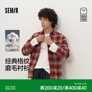 时尚 商场同款 舒适 纯棉磨毛格纹上衣2026新款 男春季 森马长袖 衬衫