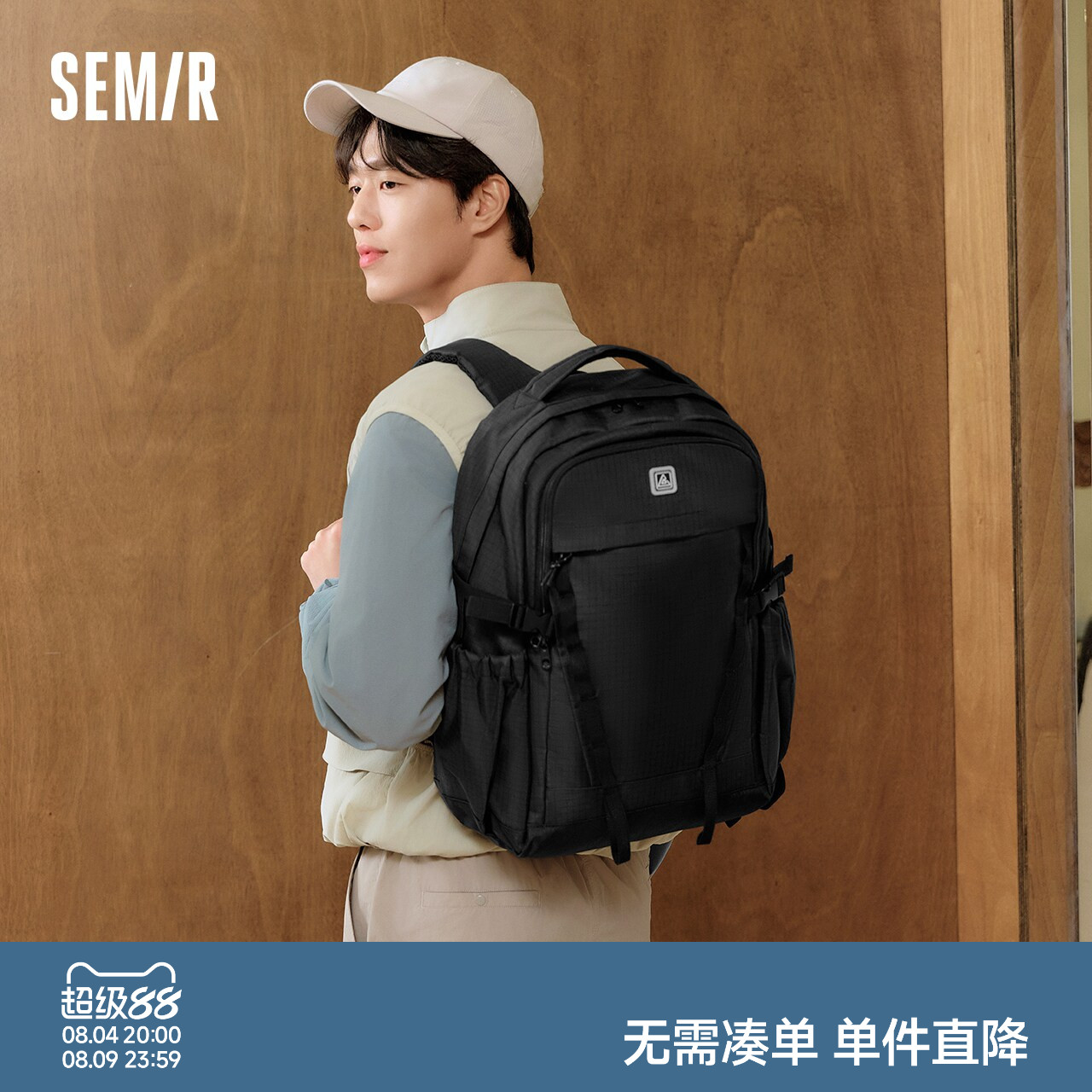 森马双肩包男2025新款多功能
