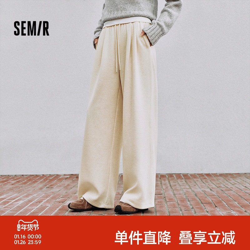 森马休闲裤女冬季宽松白色裤子仿呢阔腿裤垂感2025新款慵懒糯米裤,女装/女士精品,休闲裤,淘宝优惠券,粉丝福利购,淘宝优惠卷