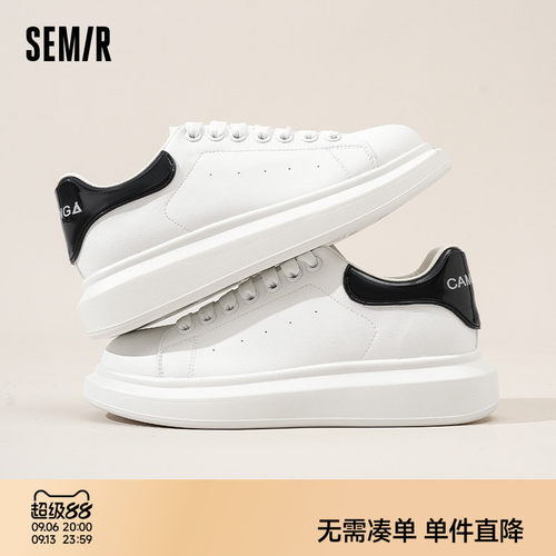 Semir男鞋新款厚底增高小白鞋男