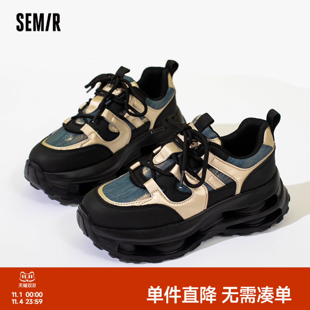 Semir老厚底增高爹鞋运动鞋女