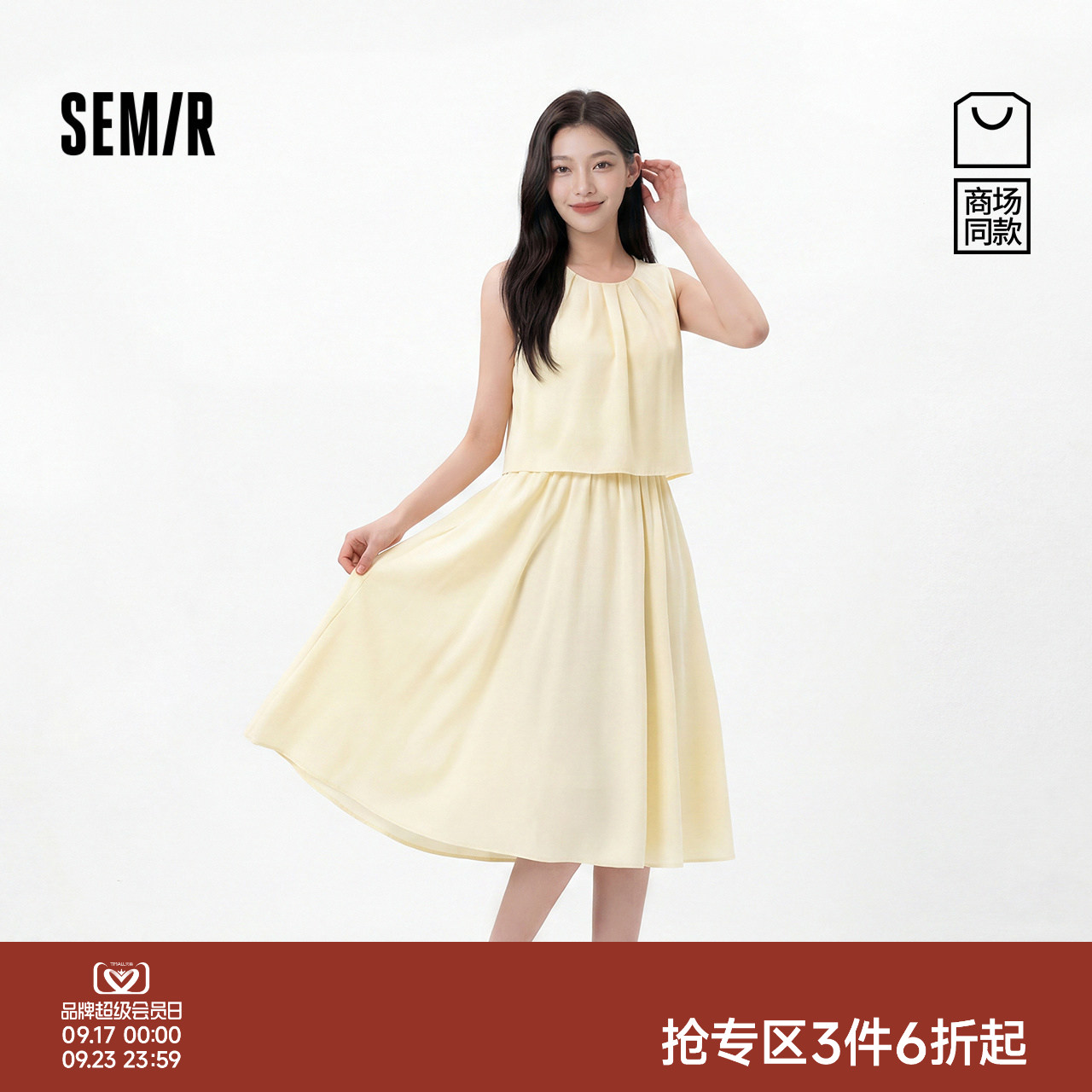 森马优雅圆领假两件背心连衣裙女图片