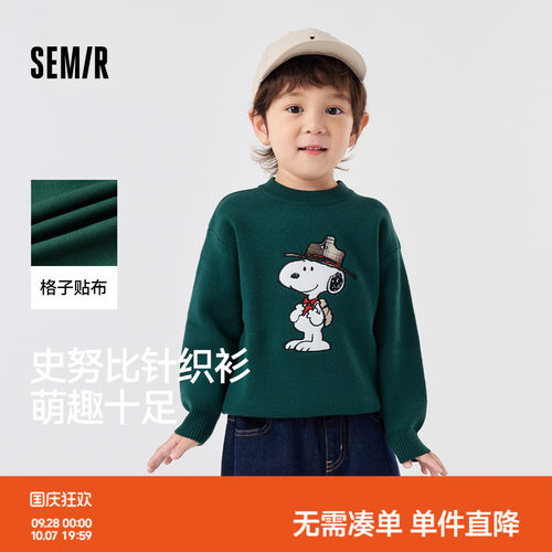 卡通绣花，童趣活力