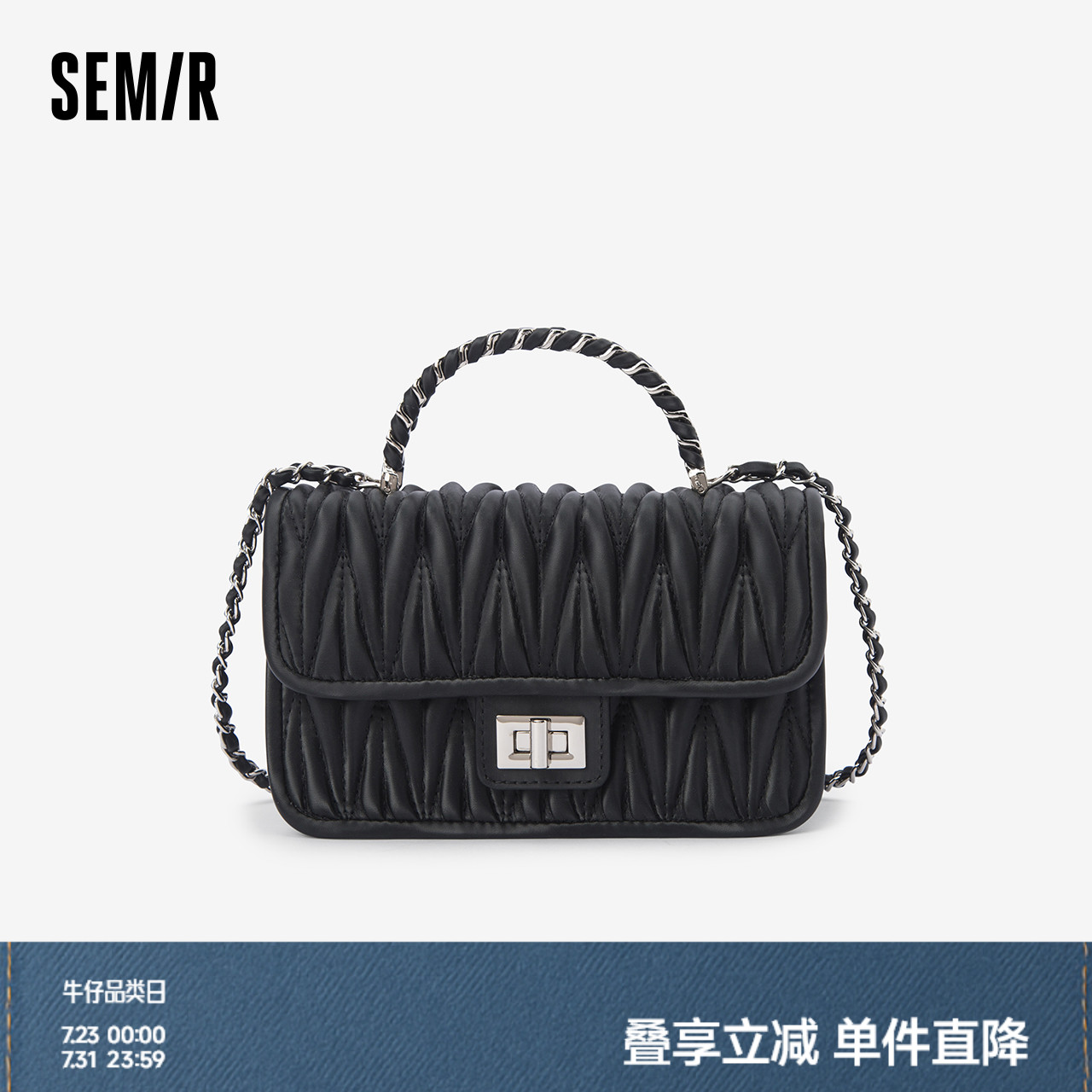 森马包包小方包女2024新款链条包设计感气质单肩包时尚褶皱斜挎包