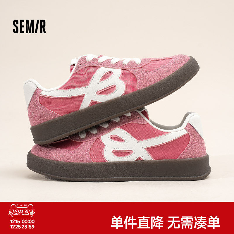Semir女鞋粉色德训鞋2025秋冬新款鞋子百搭平底透气休闲板鞋