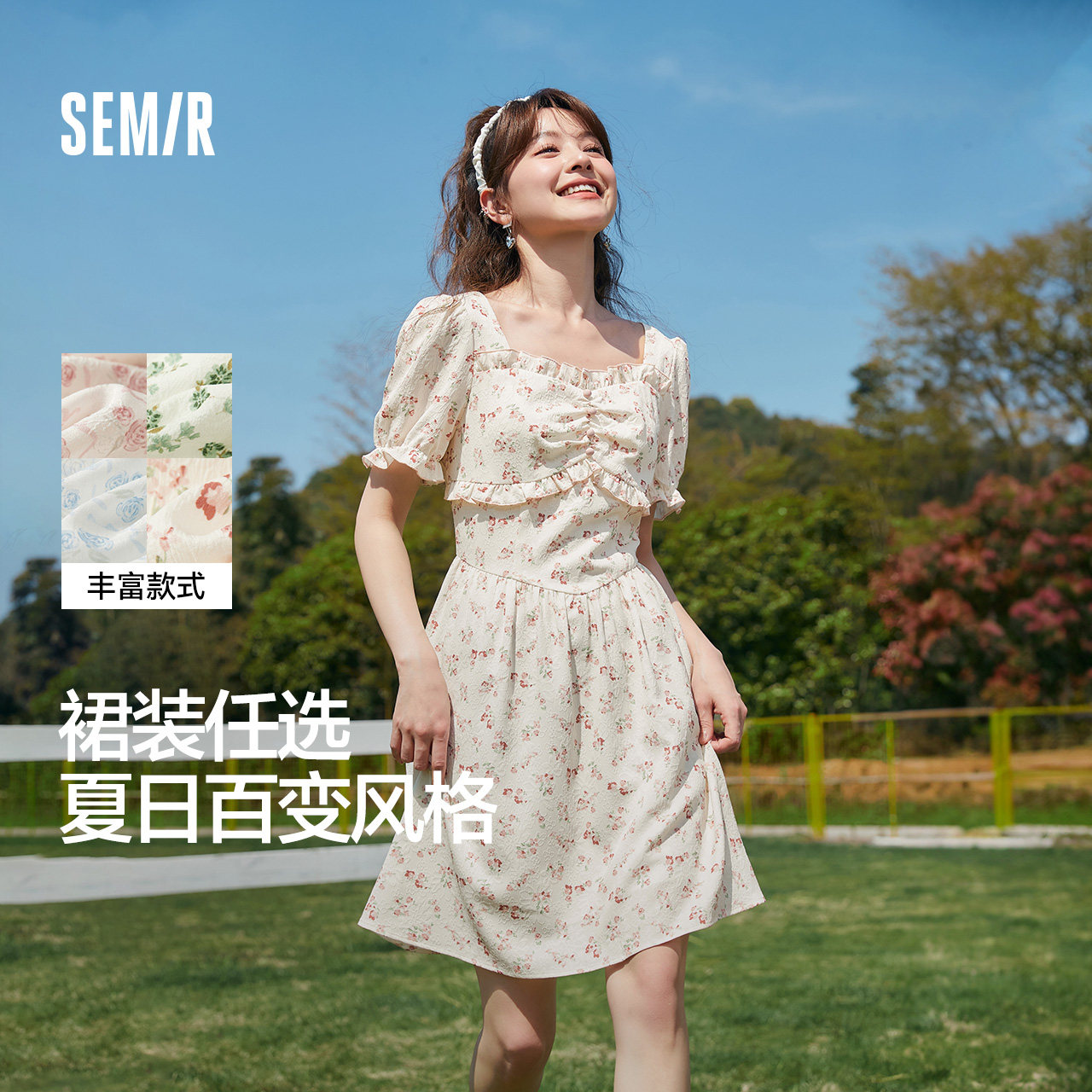 森马连衣裙女泡泡袖V领收腰优雅气质夏季小众森系重工绣花中长裙